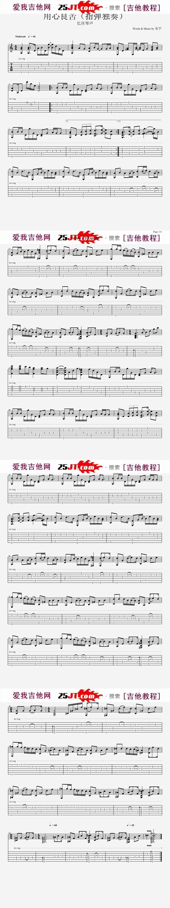 《《用心良苦》指弹》吉他谱-C大调音乐网