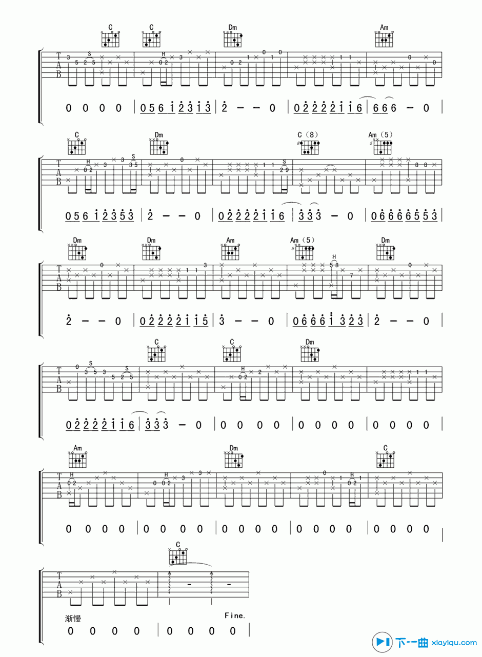 《滴嗒吉他谱指弹版C调(六线谱)_侃侃》吉他谱-C大调音乐网