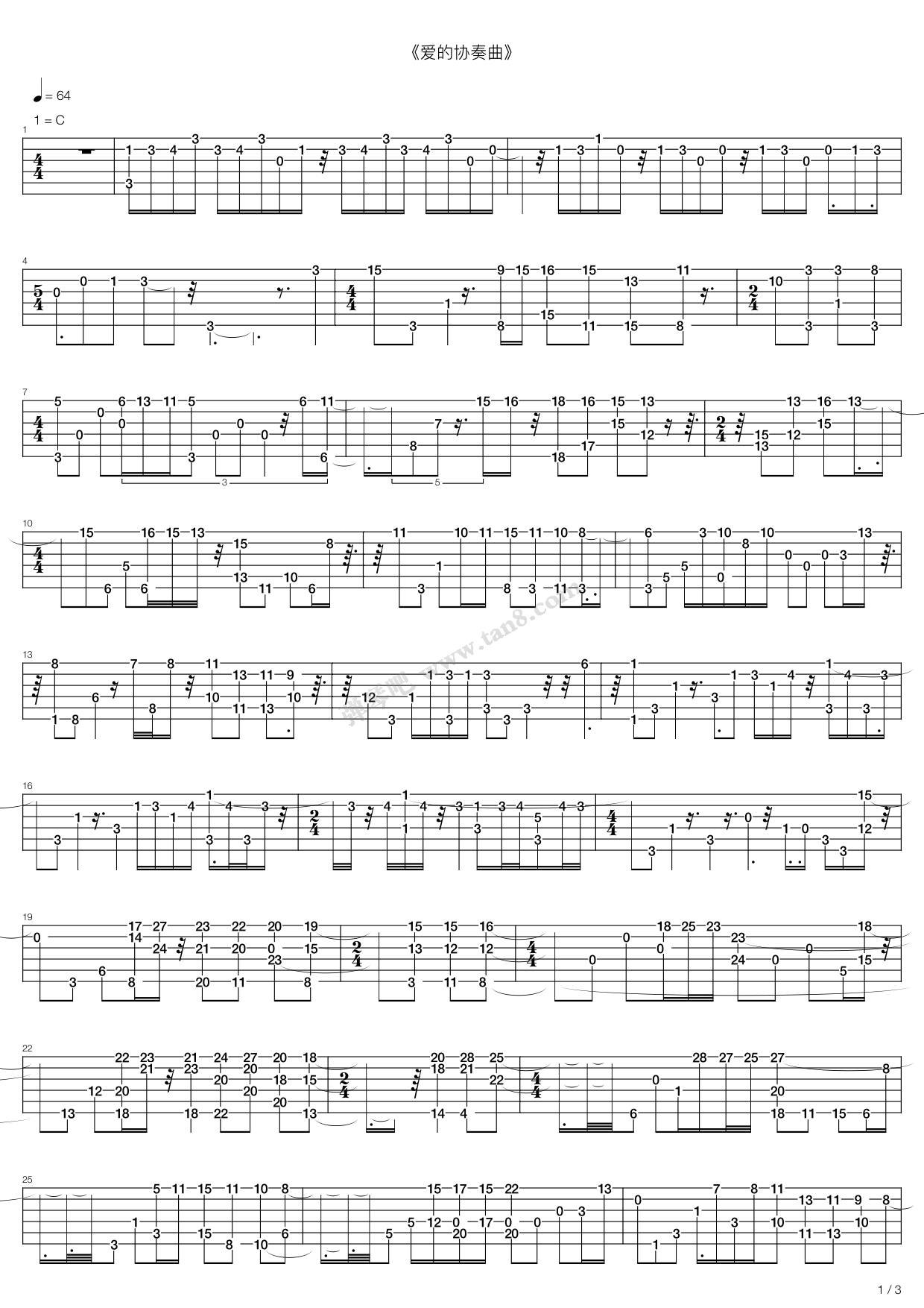 《爱的协奏曲》吉他谱-C大调音乐网