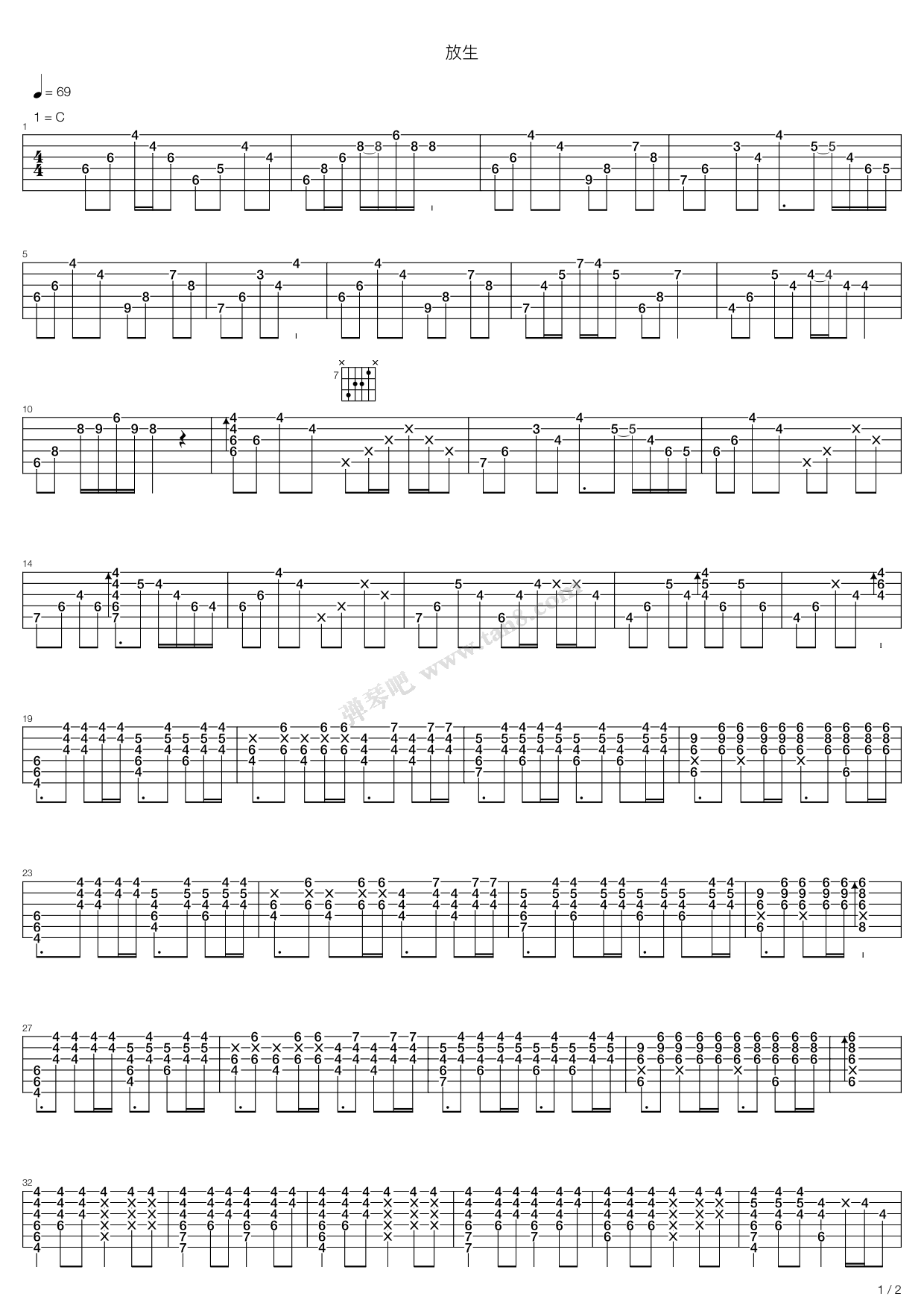 《放生》吉他谱-C大调音乐网