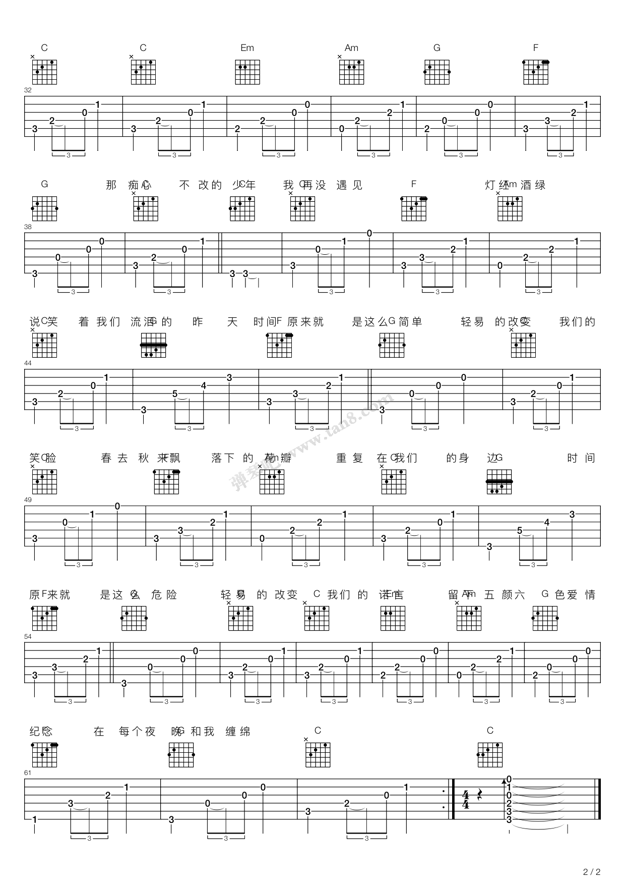 《时光流转》吉他谱-C大调音乐网