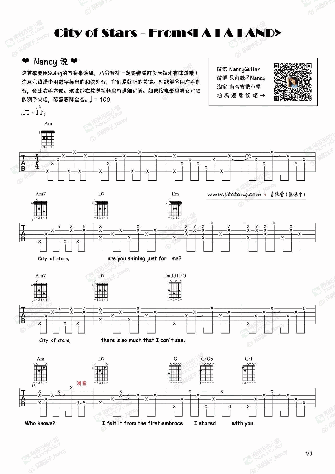 《《City of stars》吉他谱_吉他弹唱教学_爱乐之城LaLa Land》吉他谱-C大调音乐网