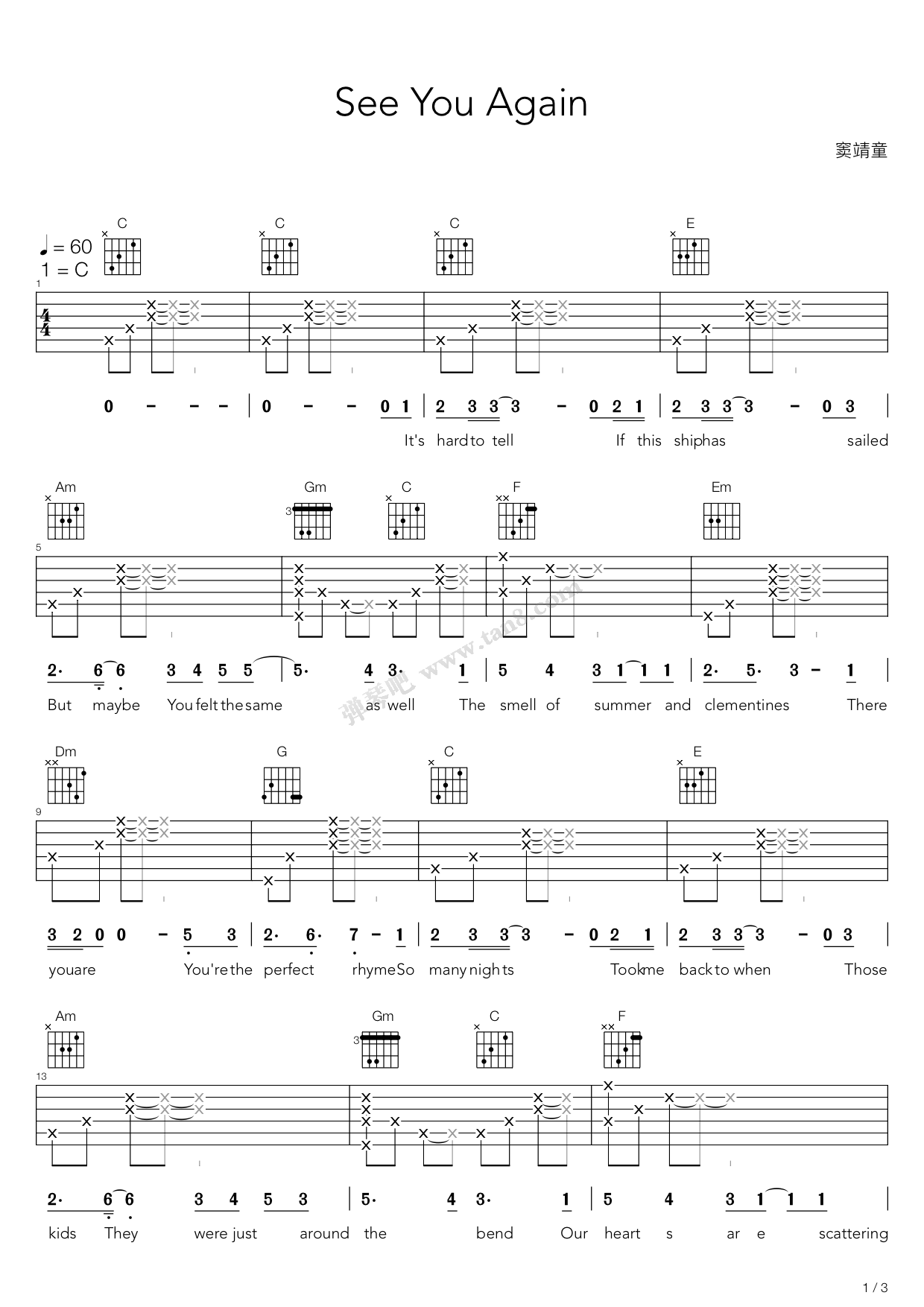 《See You Again（电影声之形推广曲，窦靖童）》吉他谱-C大调音乐网