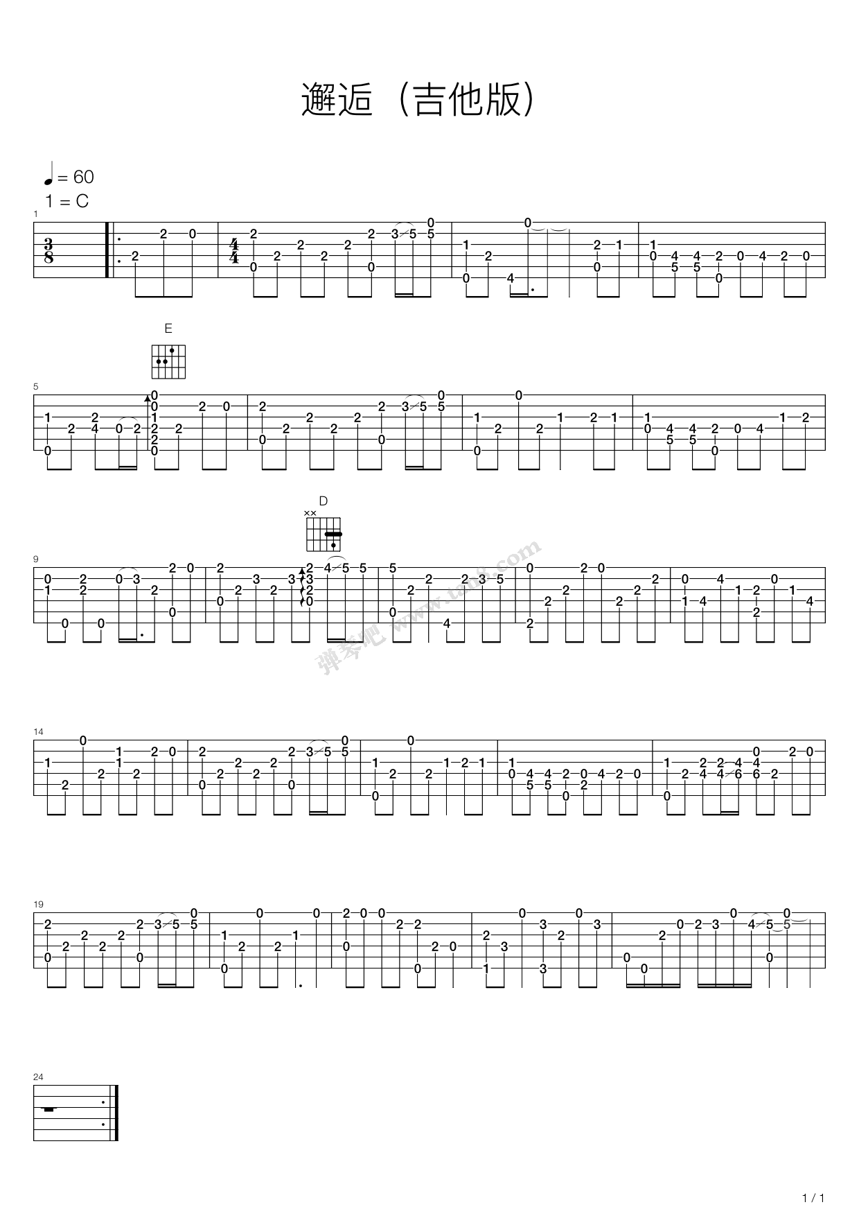 《邂逅（似水年华插曲）》吉他谱-C大调音乐网