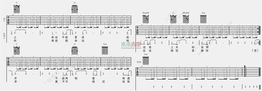 《一生所爱》吉他谱-C大调音乐网