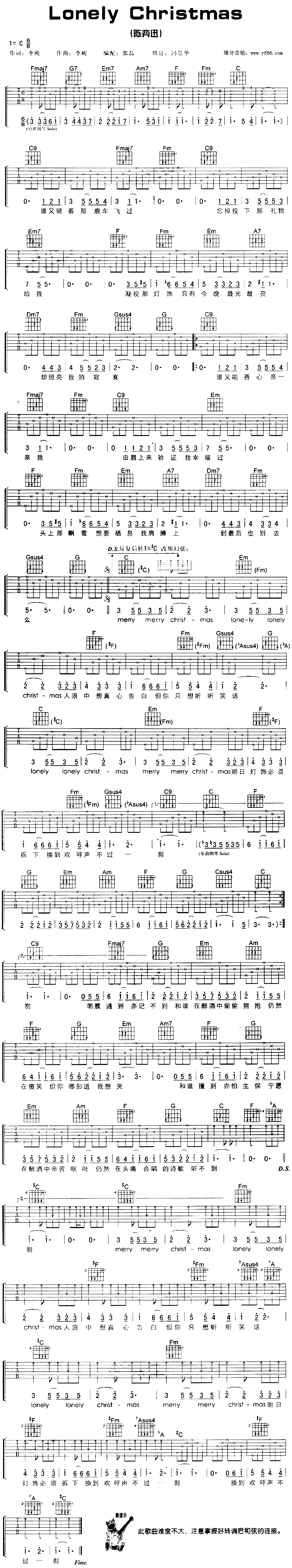 《LONELY CHRISTMAS吉他谱--陈奕迅》吉他谱-C大调音乐网