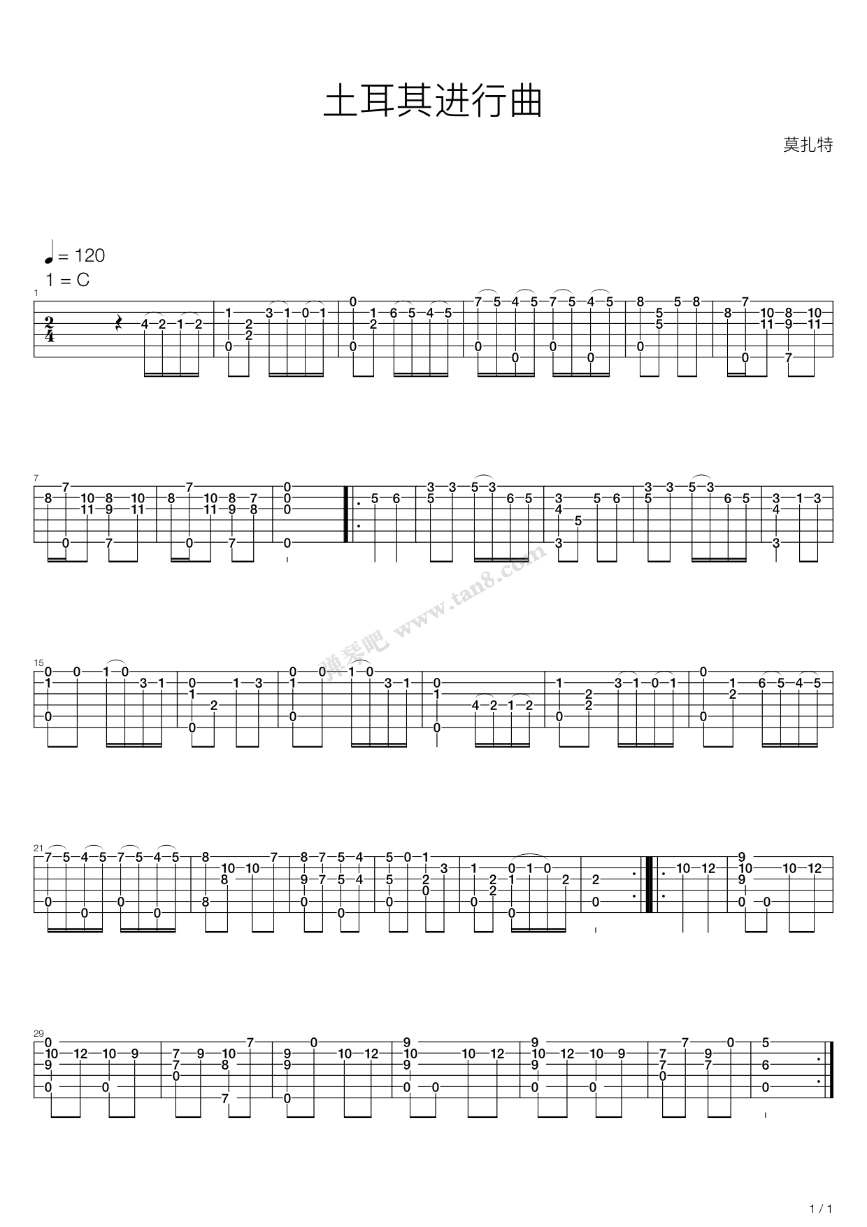 《土耳其进行曲》吉他谱-C大调音乐网