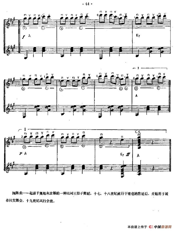 《杜鹃圆舞曲（西班牙吉他匹克式独奏）》吉他谱-C大调音乐网