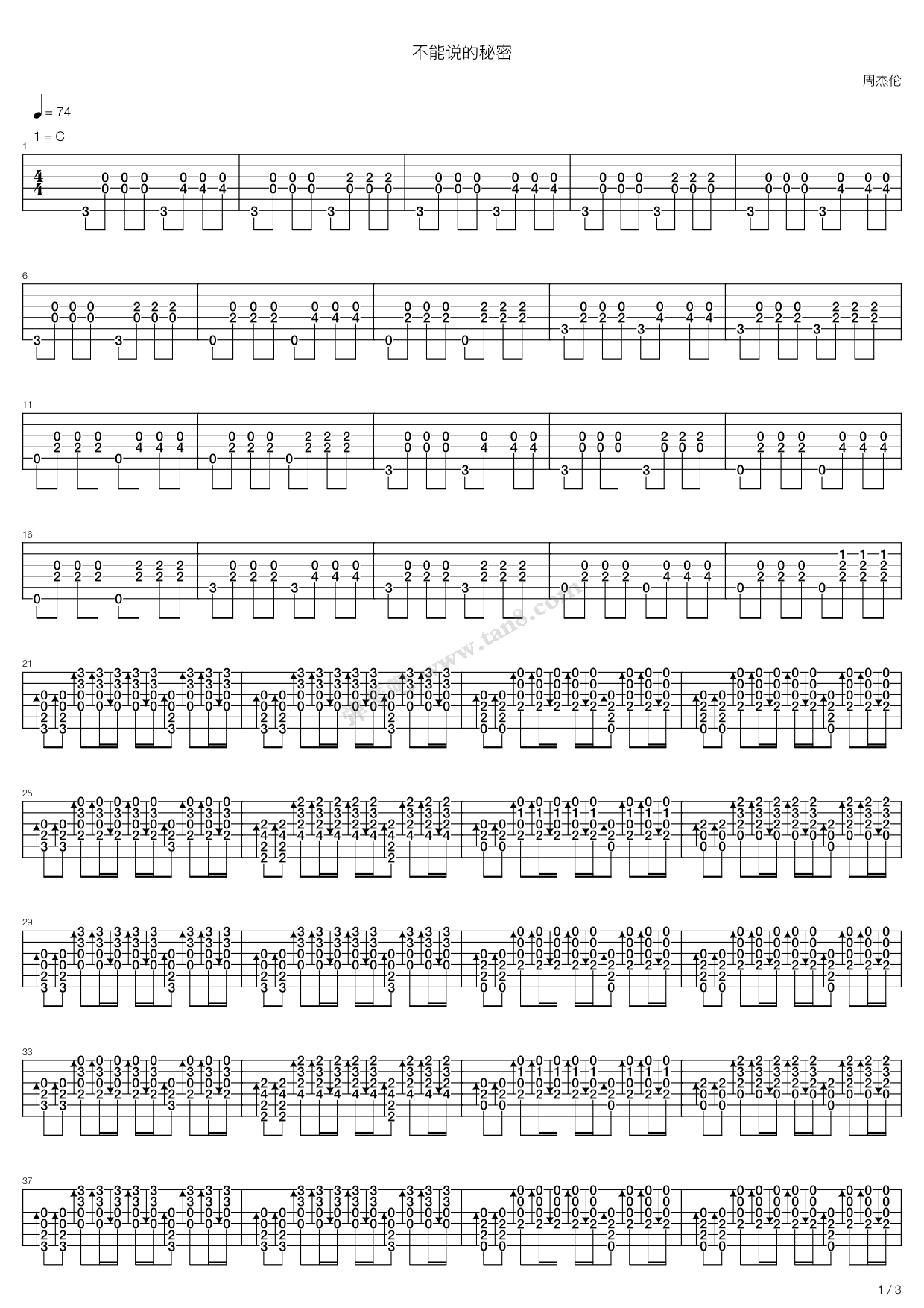 《不能说的秘密》吉他谱-C大调音乐网