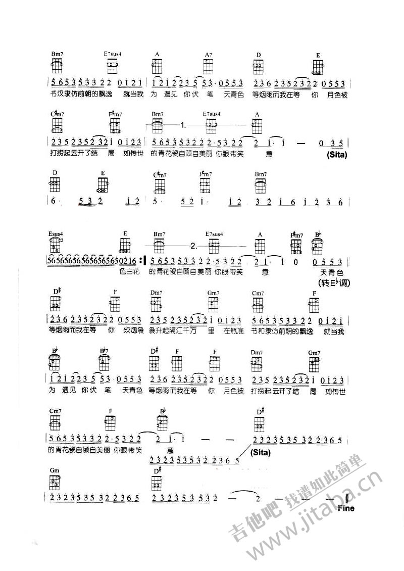 《青花瓷ukulele谱_周杰伦_青花瓷尤克里里谱_小四线》吉他谱-C大调音乐网