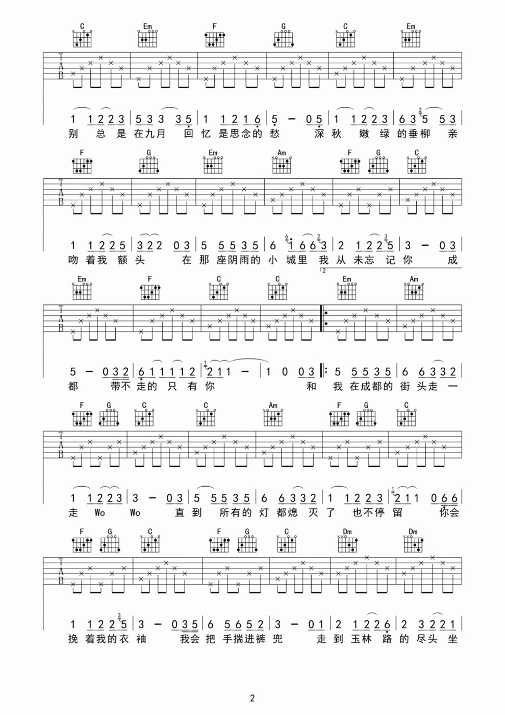 《写给成都的歌 成都故事-赵雷-吉他图谱》吉他谱-C大调音乐网
