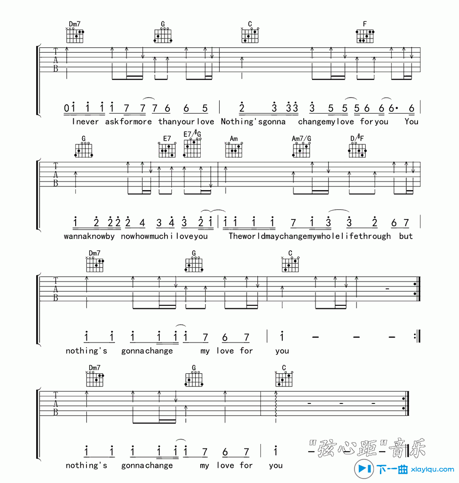 《此爱永不变吉他谱C调_方大同此爱永不变六线谱》吉他谱-C大调音乐网