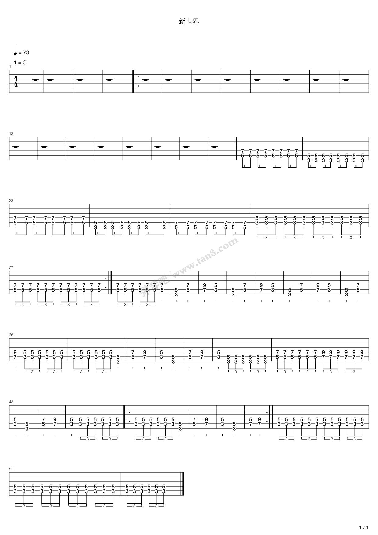 《新世界》吉他谱-C大调音乐网