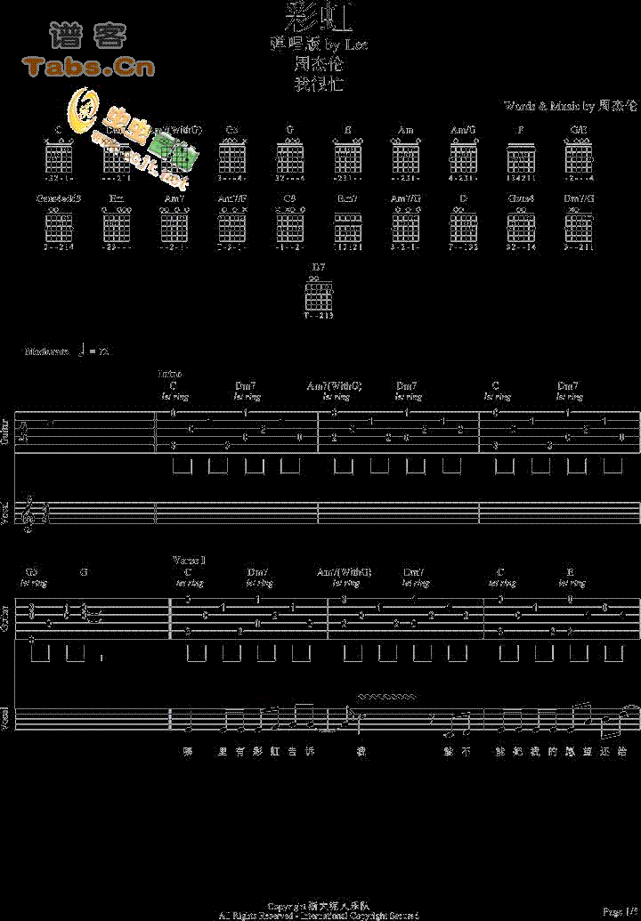 《周杰伦彩虹- 完美弹唱版 照相机拍摄版》吉他谱-C大调音乐网