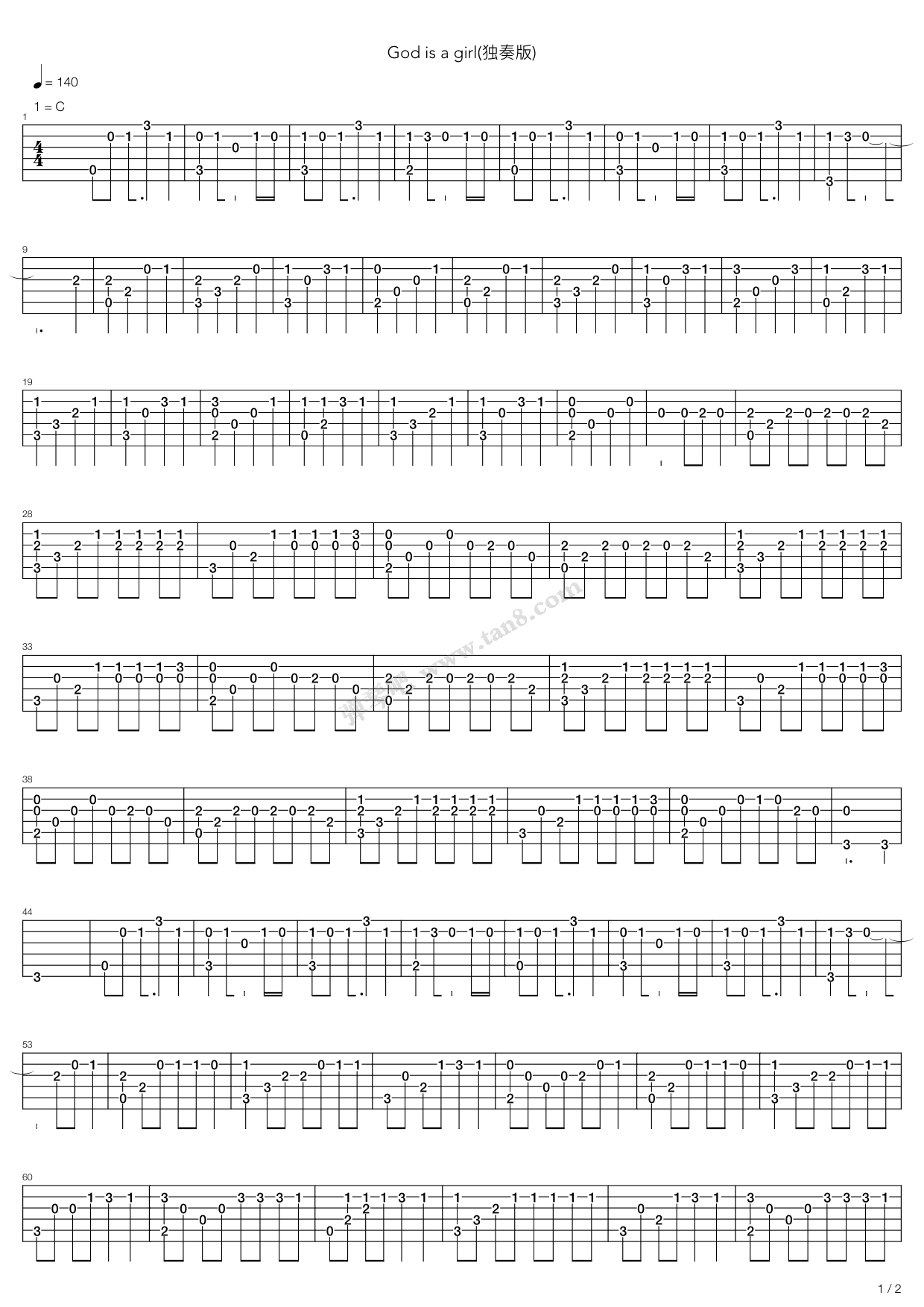 《首发 C橙 God Is A Girl(独奏版)》吉他谱-C大调音乐网