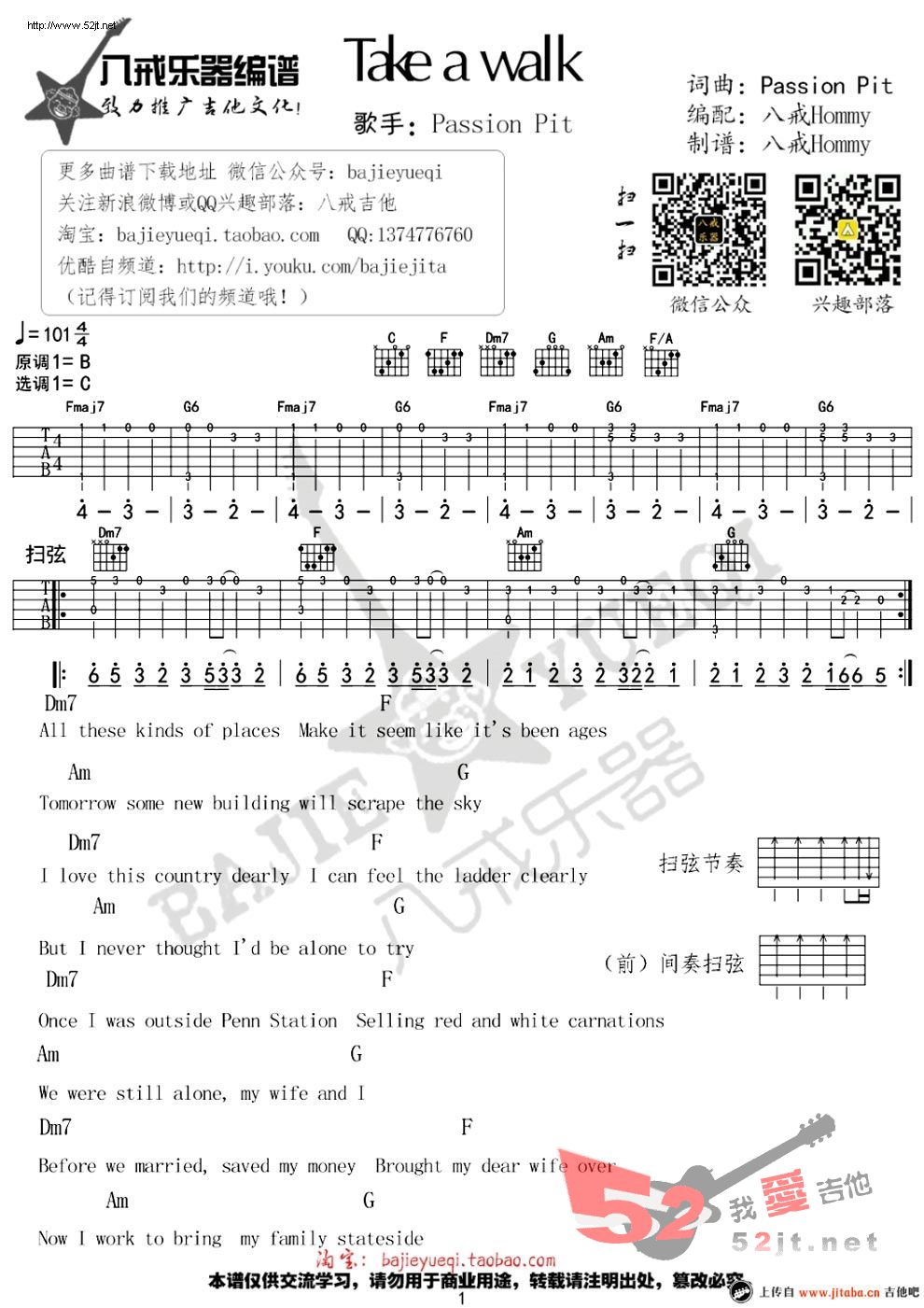 《Take A Walk C调版本》吉他谱-C大调音乐网