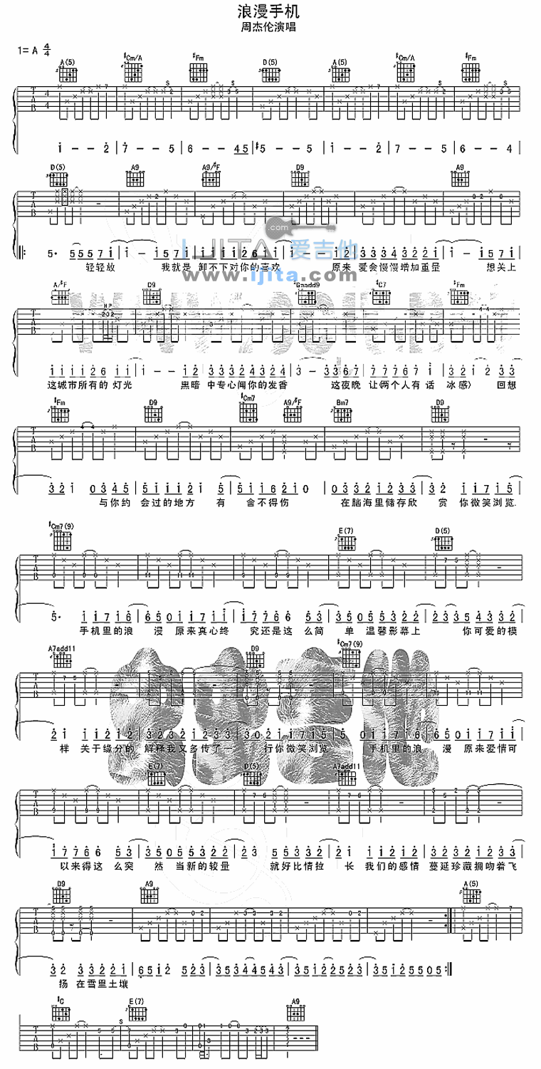 《浪漫手机》吉他谱-C大调音乐网
