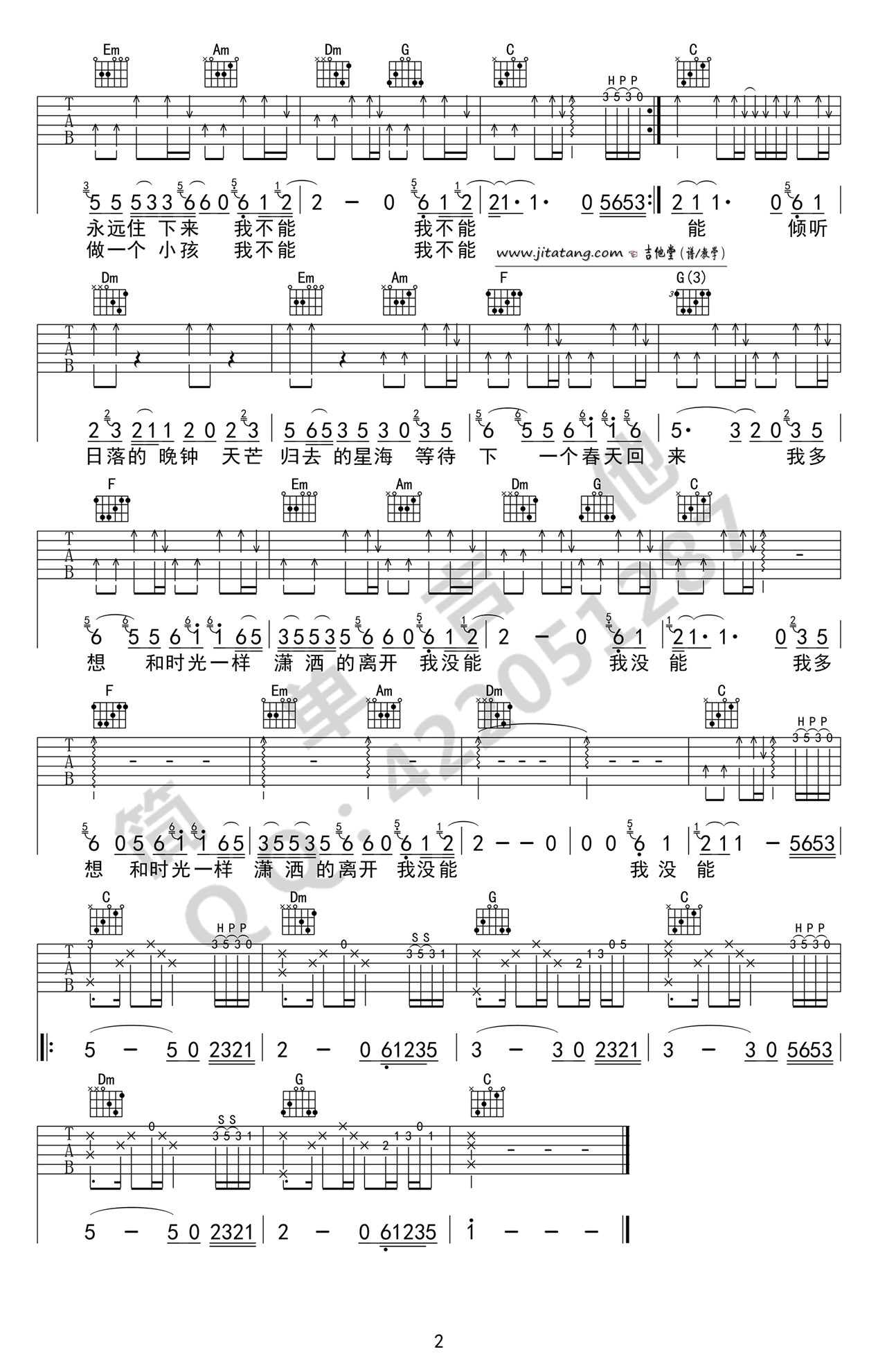 《《玛丽》吉他谱_赵雷_高清C调六线谱》吉他谱-C大调音乐网