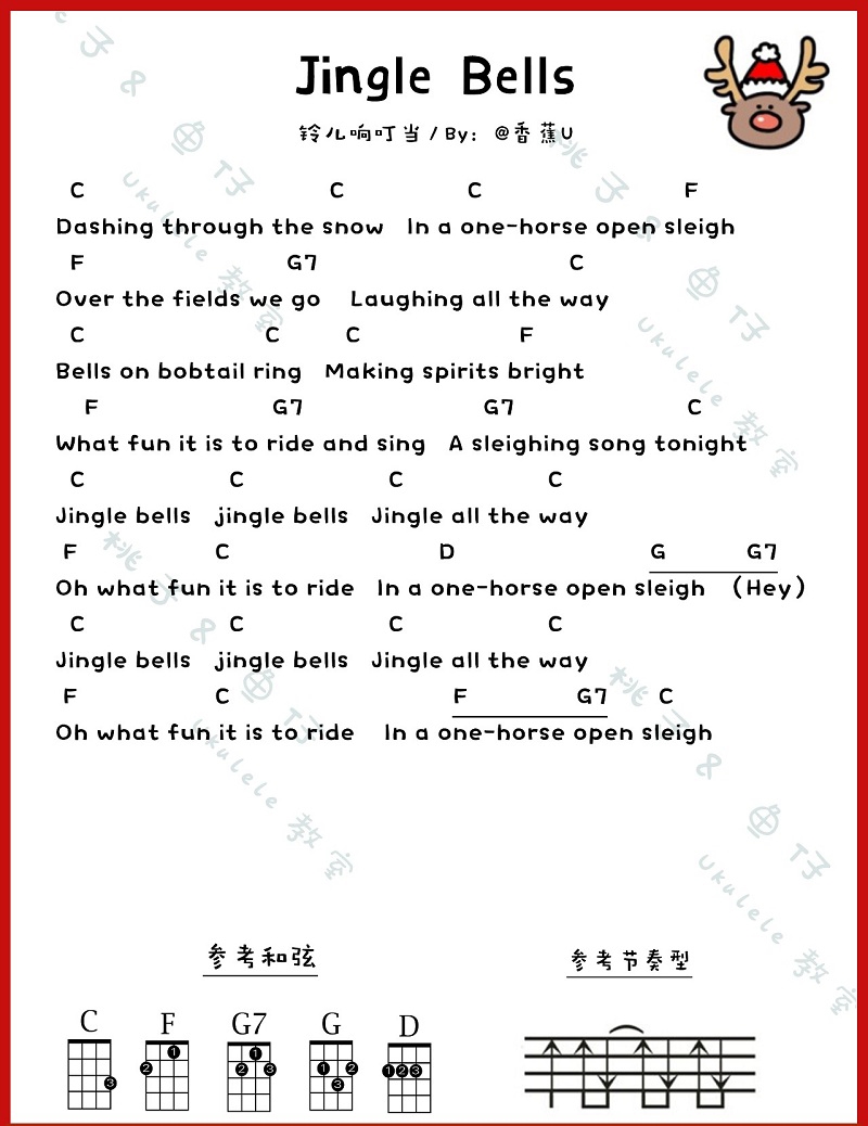 《Jingle Bells(铃儿响叮当)》吉他谱-C大调音乐网