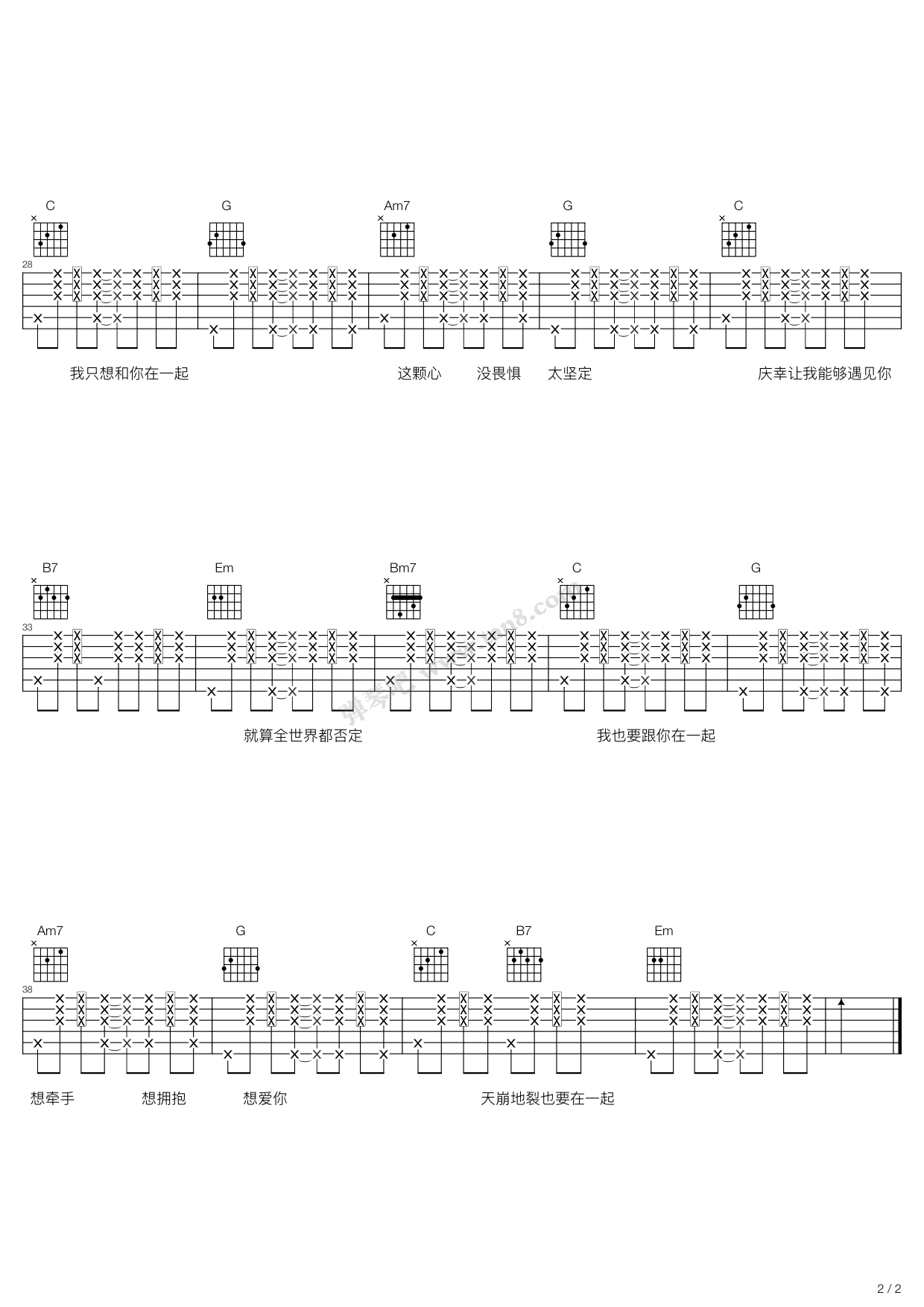 《全世界宣布爱你》吉他谱-C大调音乐网