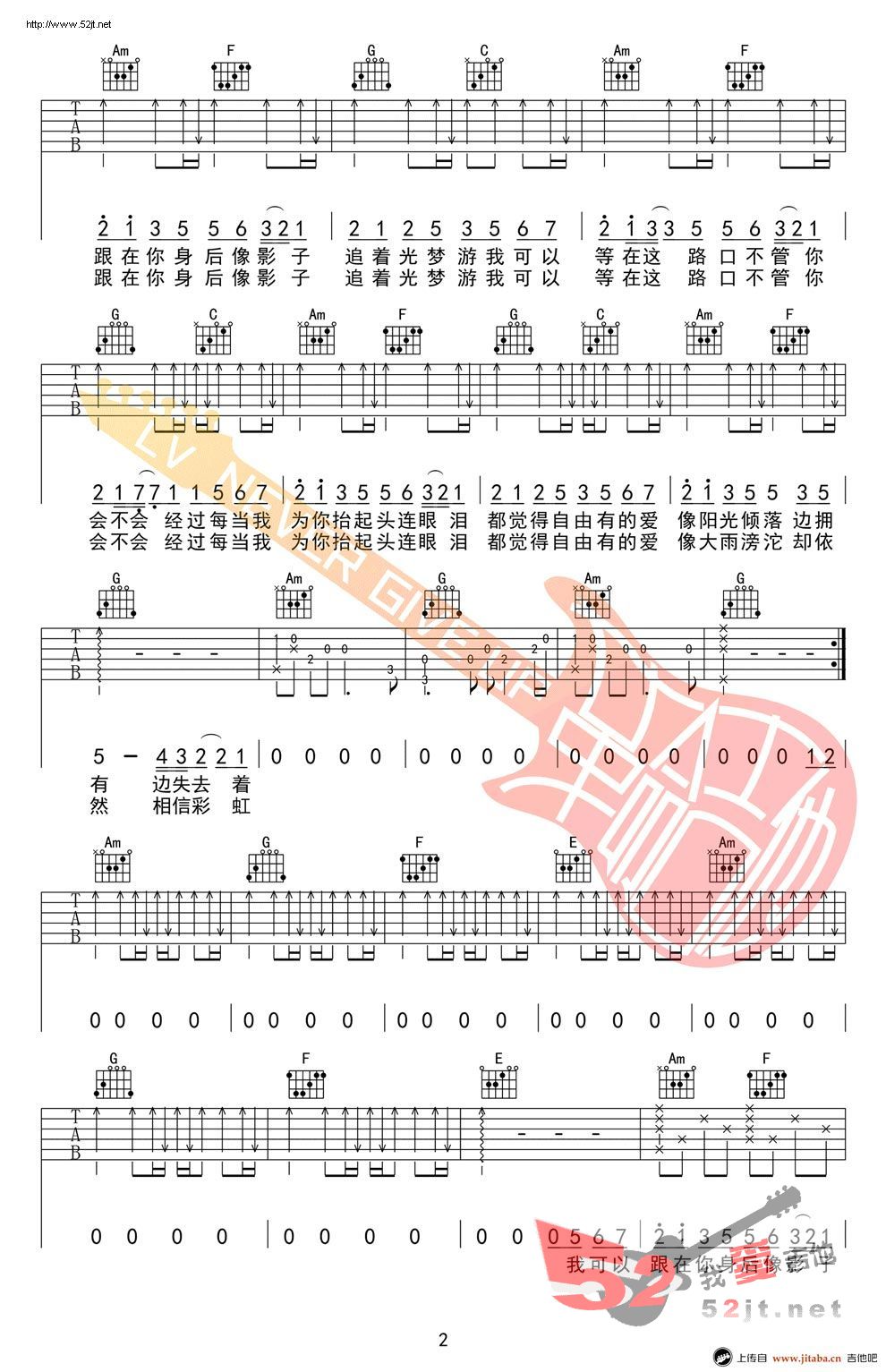 《追光者 C调弹唱吉他谱视频》吉他谱-C大调音乐网