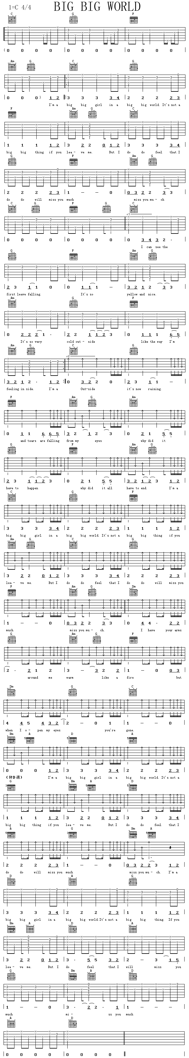 《Big Big World》吉他谱-C大调音乐网