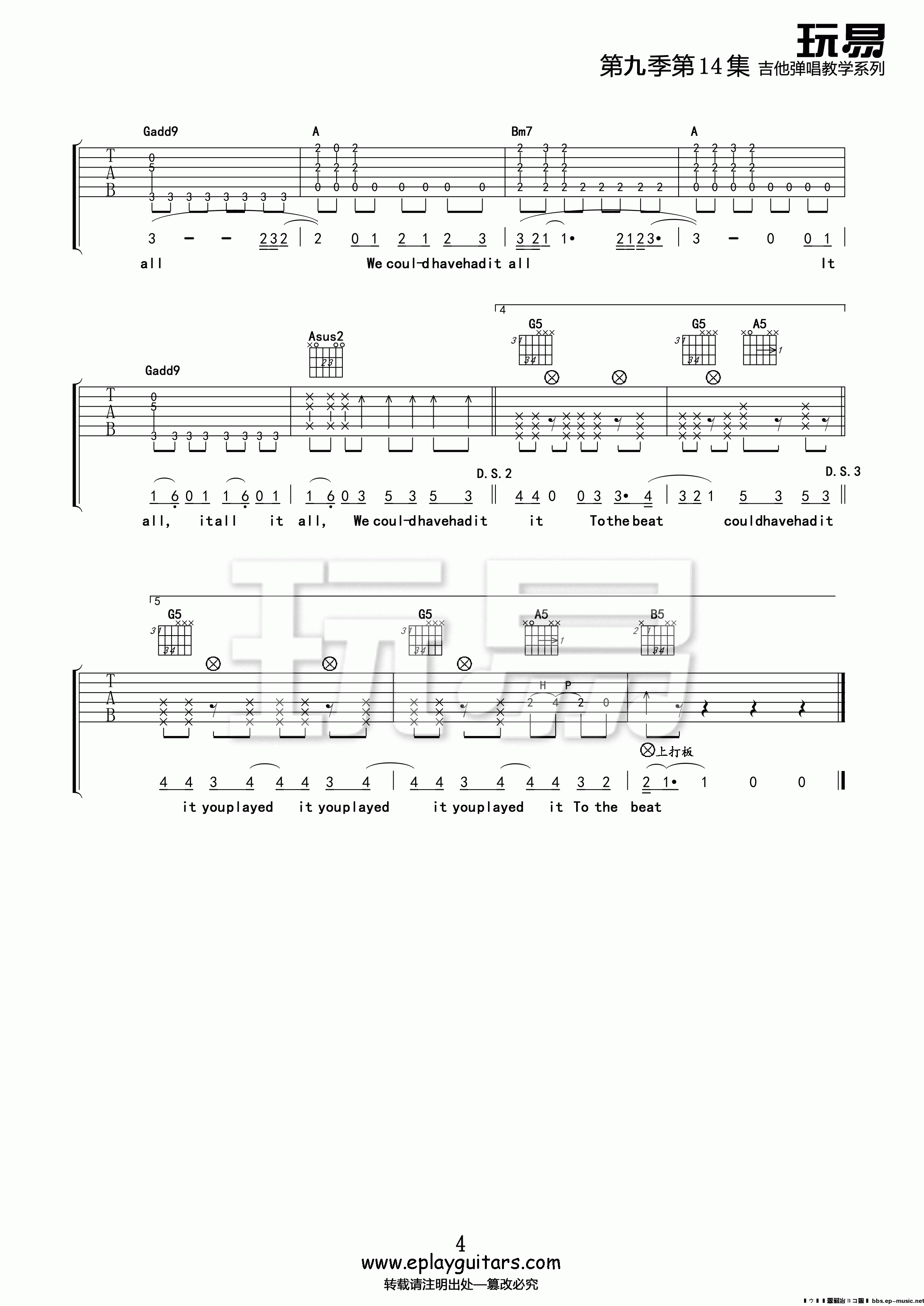 《rolling in the deep吉他谱 D调 阿黛尔·阿德金斯（Adele Adkins）》吉他谱-C大调音乐网