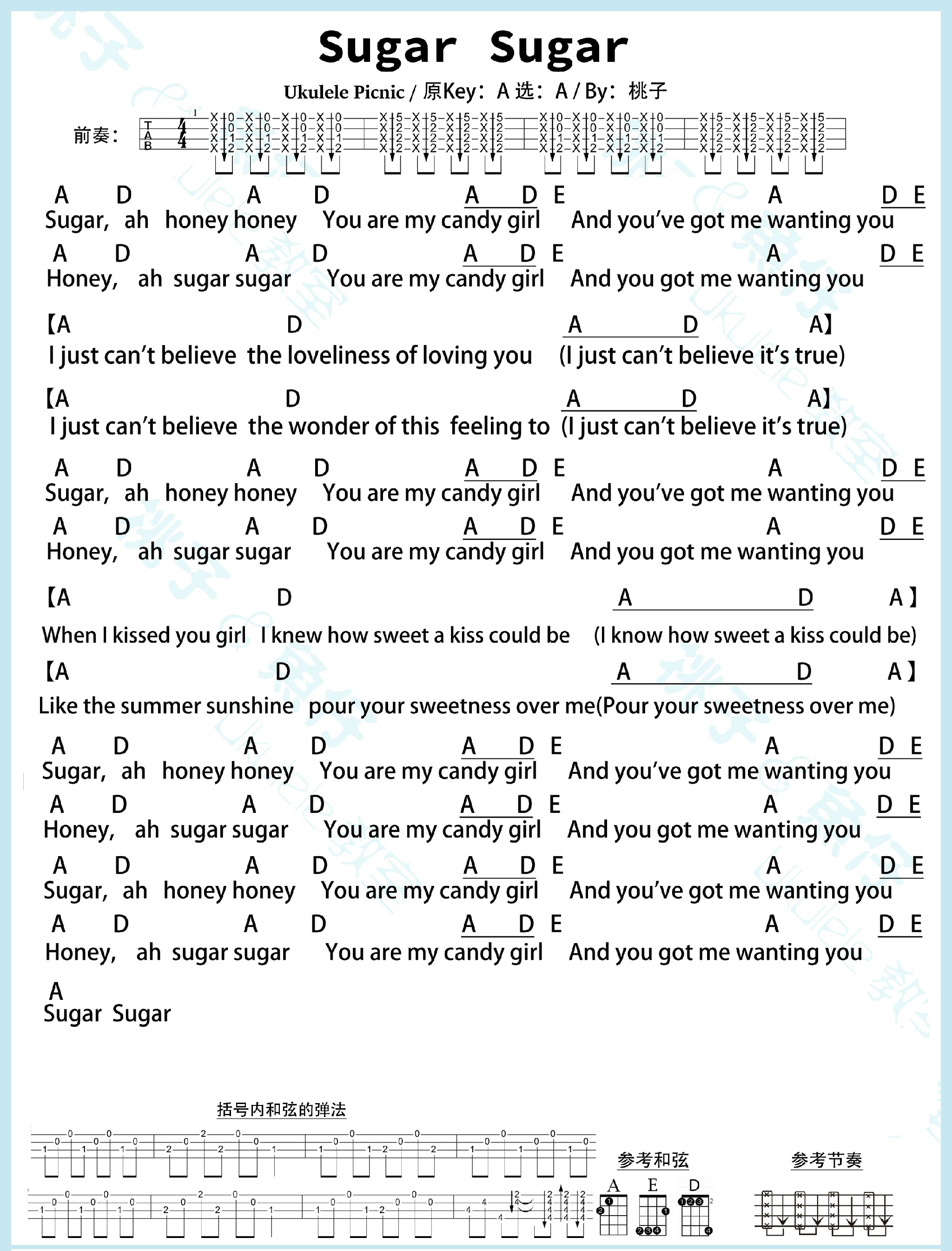 《sugar sugar》- ukulele picnic 弹唱谱 瑞士糖广告BGM~-C大调音乐网