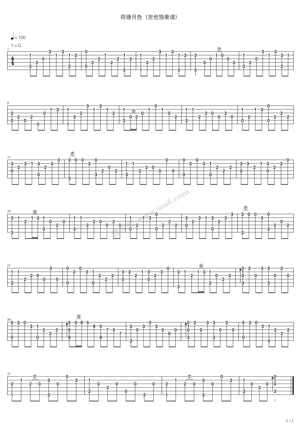 《凤凰传奇-荷塘月色（吉他独奏）》吉他谱-C大调音乐网