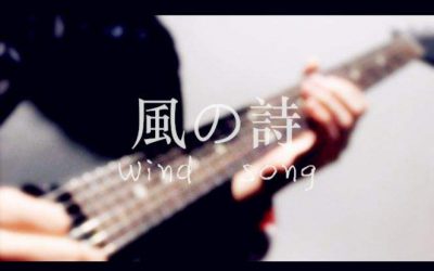 《Wind Song风之诗》Ukulele曲谱指弹教学 （押尾桑）-C大调音乐网