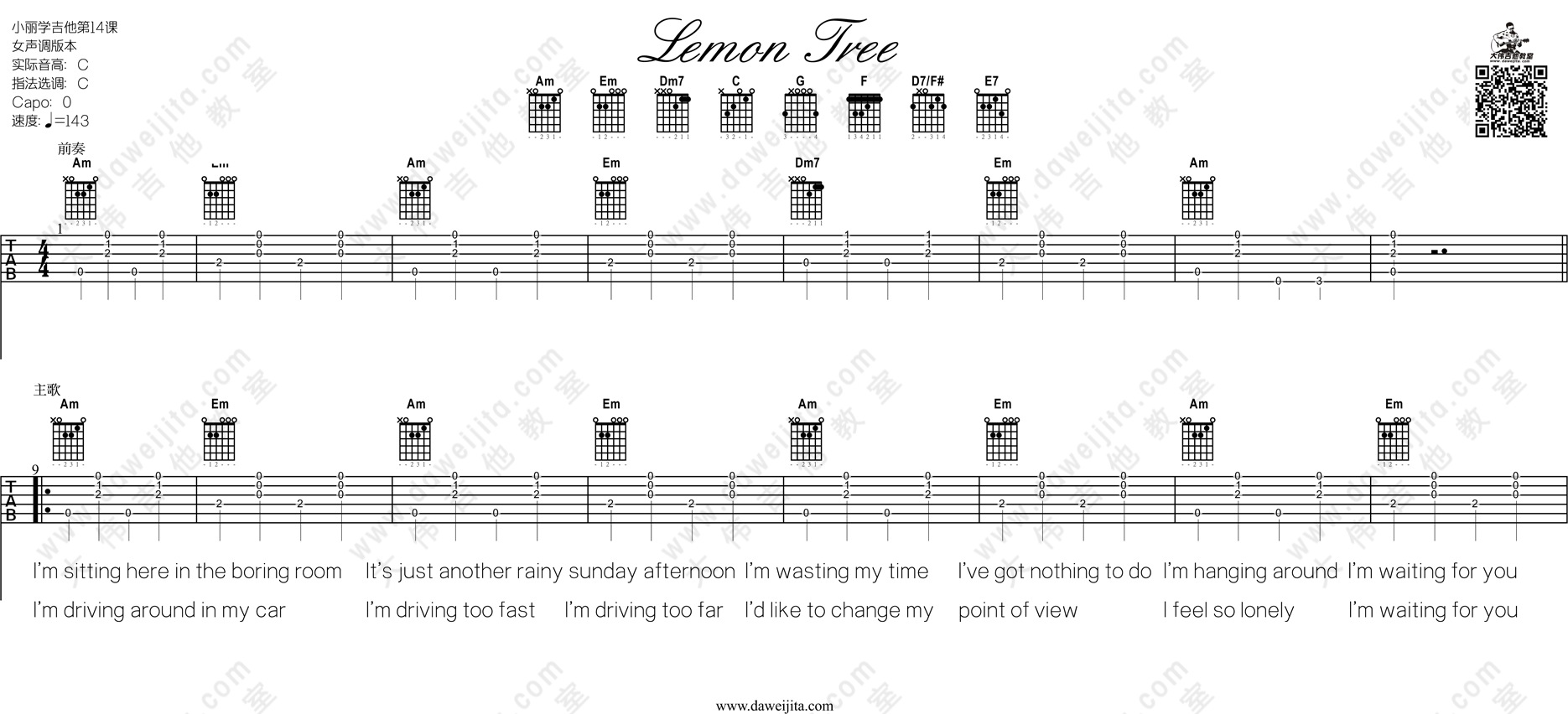 《Lemon Tree》吉他谱-C大调音乐网