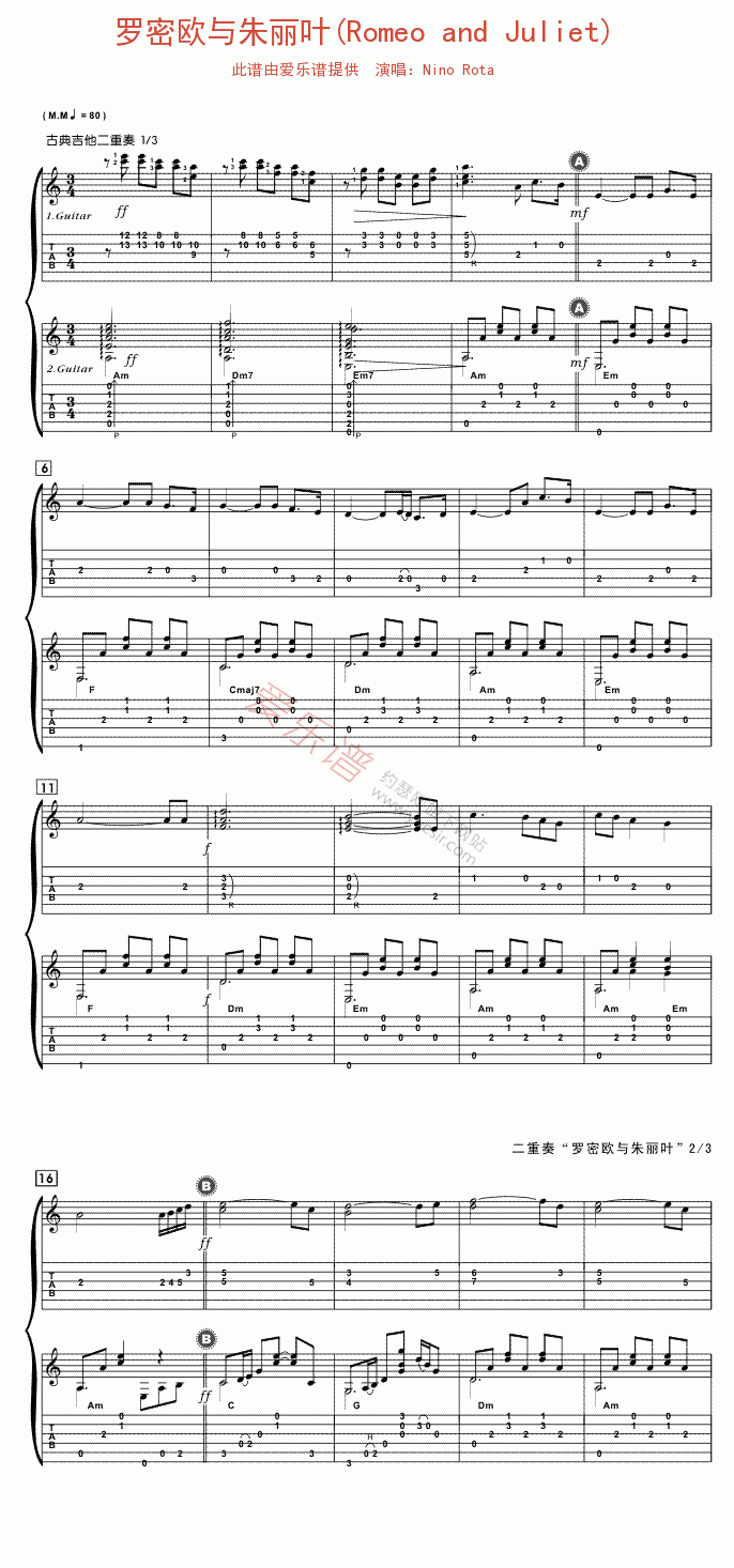 《Nino Rota《罗密欧与朱丽叶(Romeo and Juliet)》》吉他谱-C大调音乐网