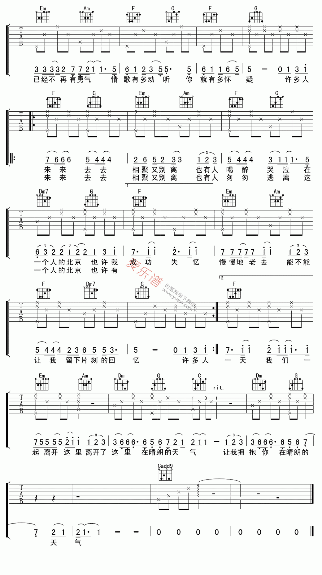 《秦昊《一个人的北京》》吉他谱-C大调音乐网