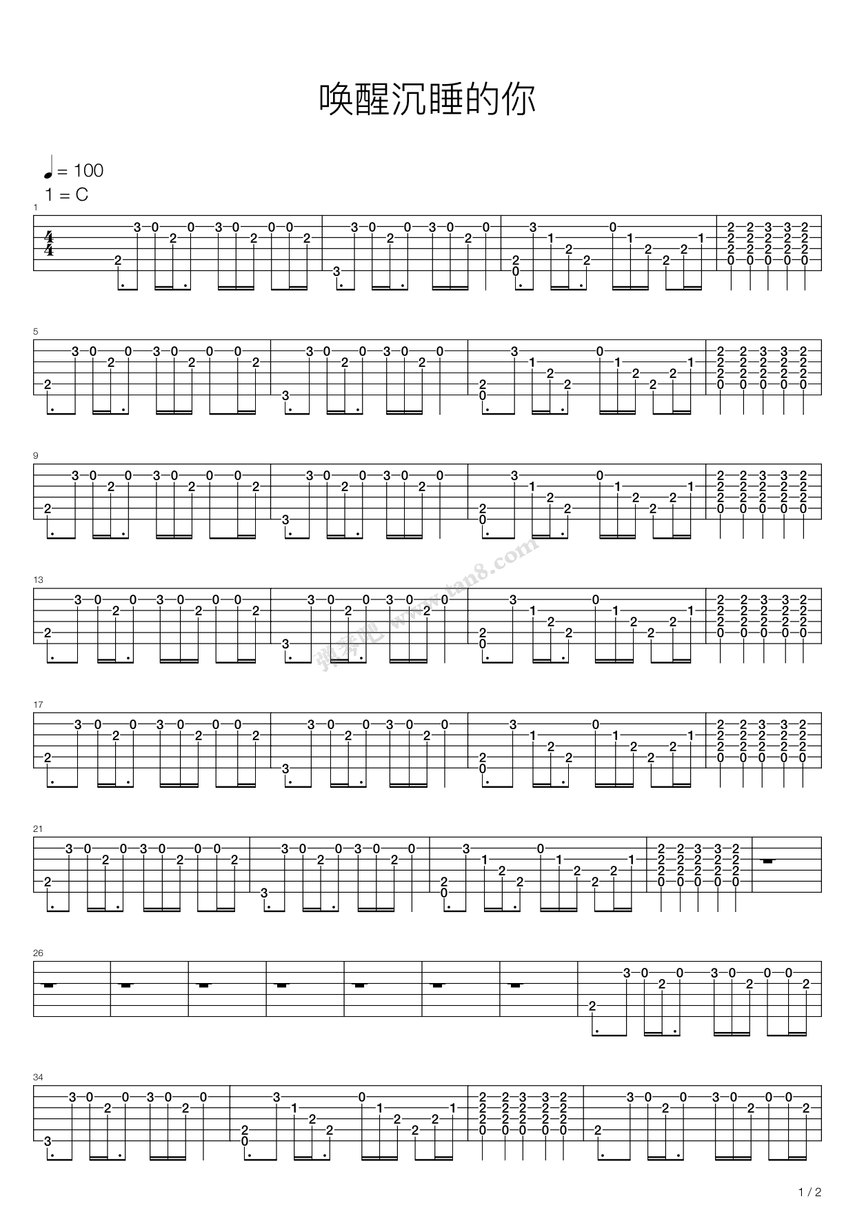 《唤醒沉睡的你》吉他谱-C大调音乐网