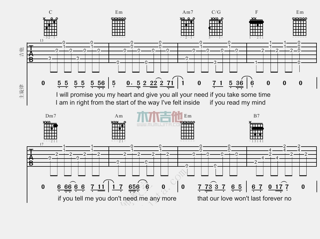 《I Love You》吉他谱-C大调音乐网
