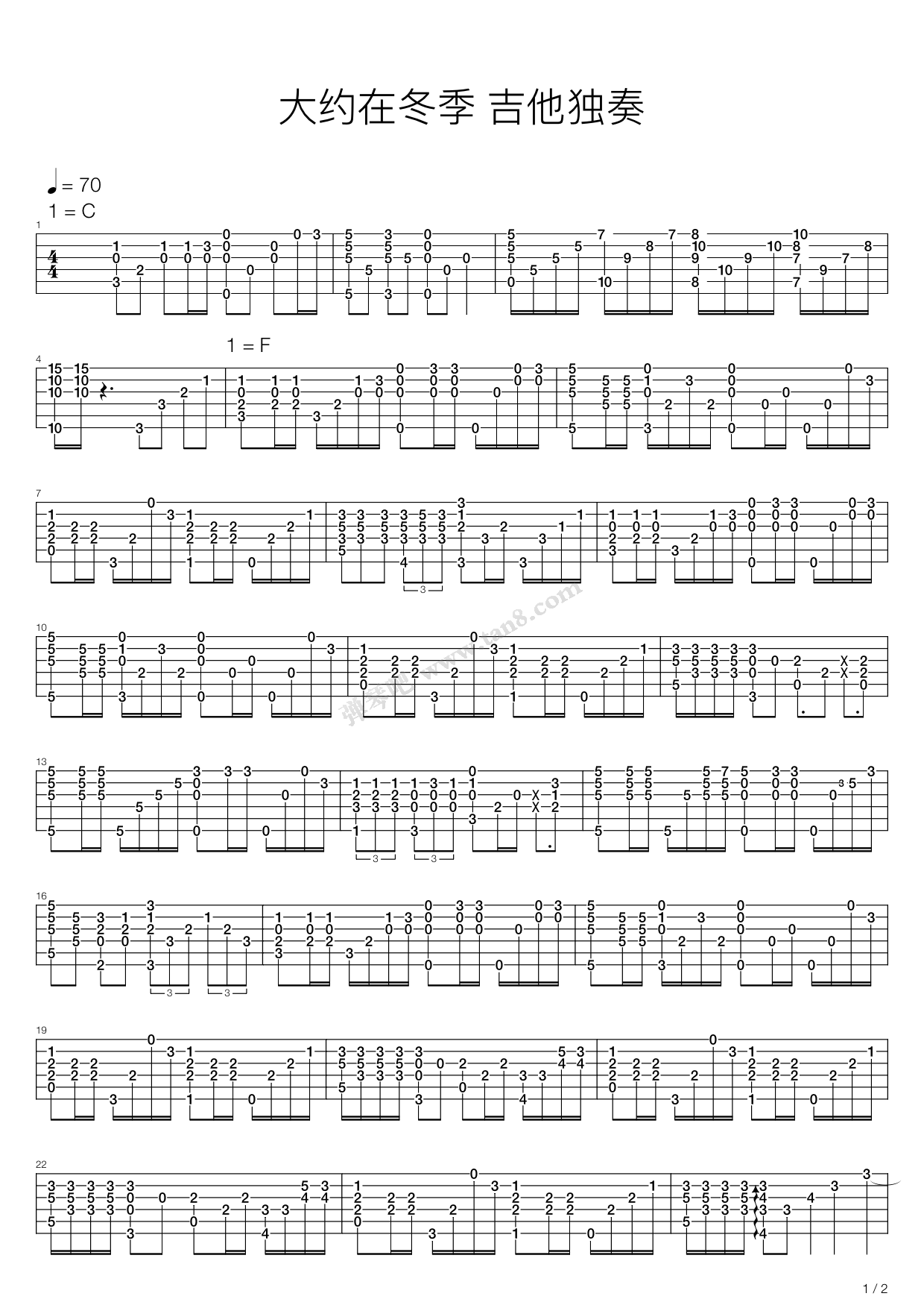 《大约在冬季》吉他谱-C大调音乐网