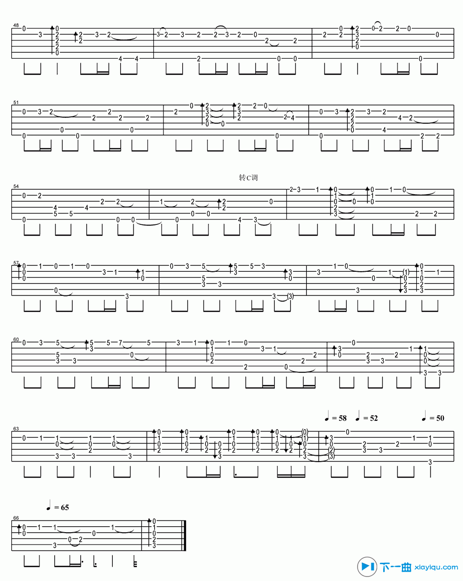 《童话吉他谱独奏版C调_童话吉他六线谱独奏版》吉他谱-C大调音乐网