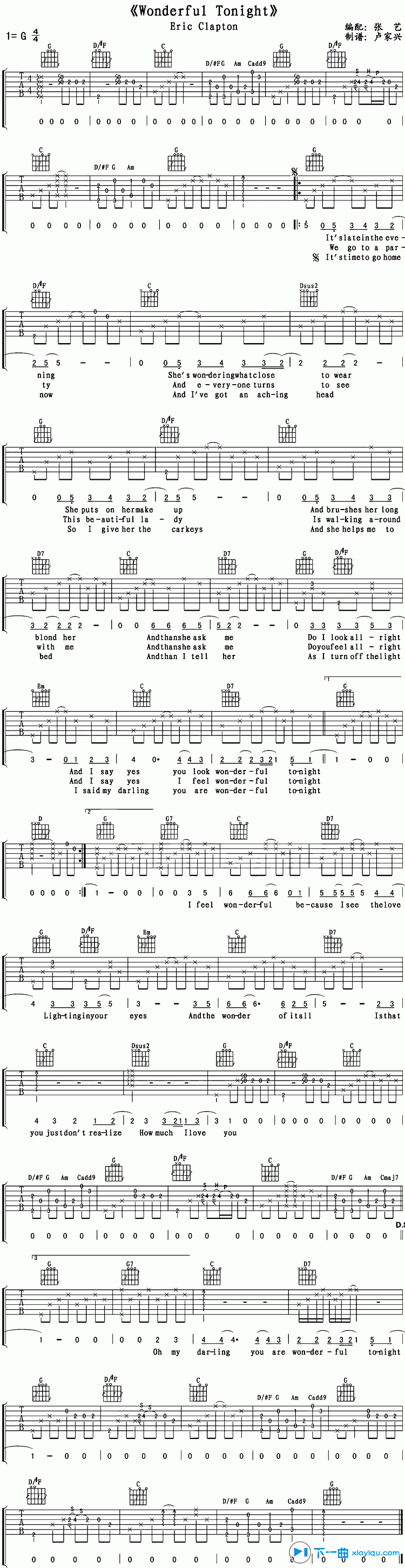 《wonderful tonight吉他谱G调（六线谱）_eric clapton》吉他谱-C大调音乐网