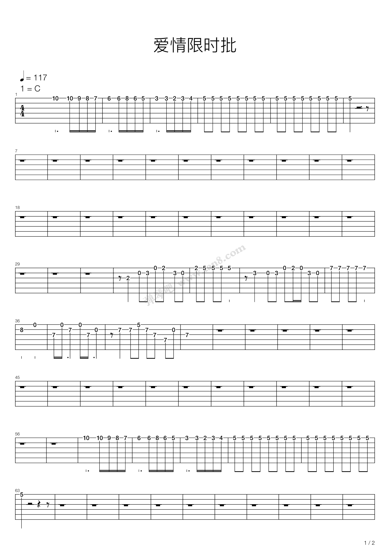 《爱情限时批》吉他谱-C大调音乐网