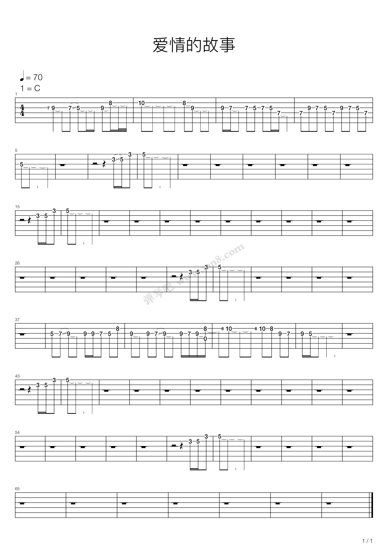 《爱情的故事》吉他谱-C大调音乐网