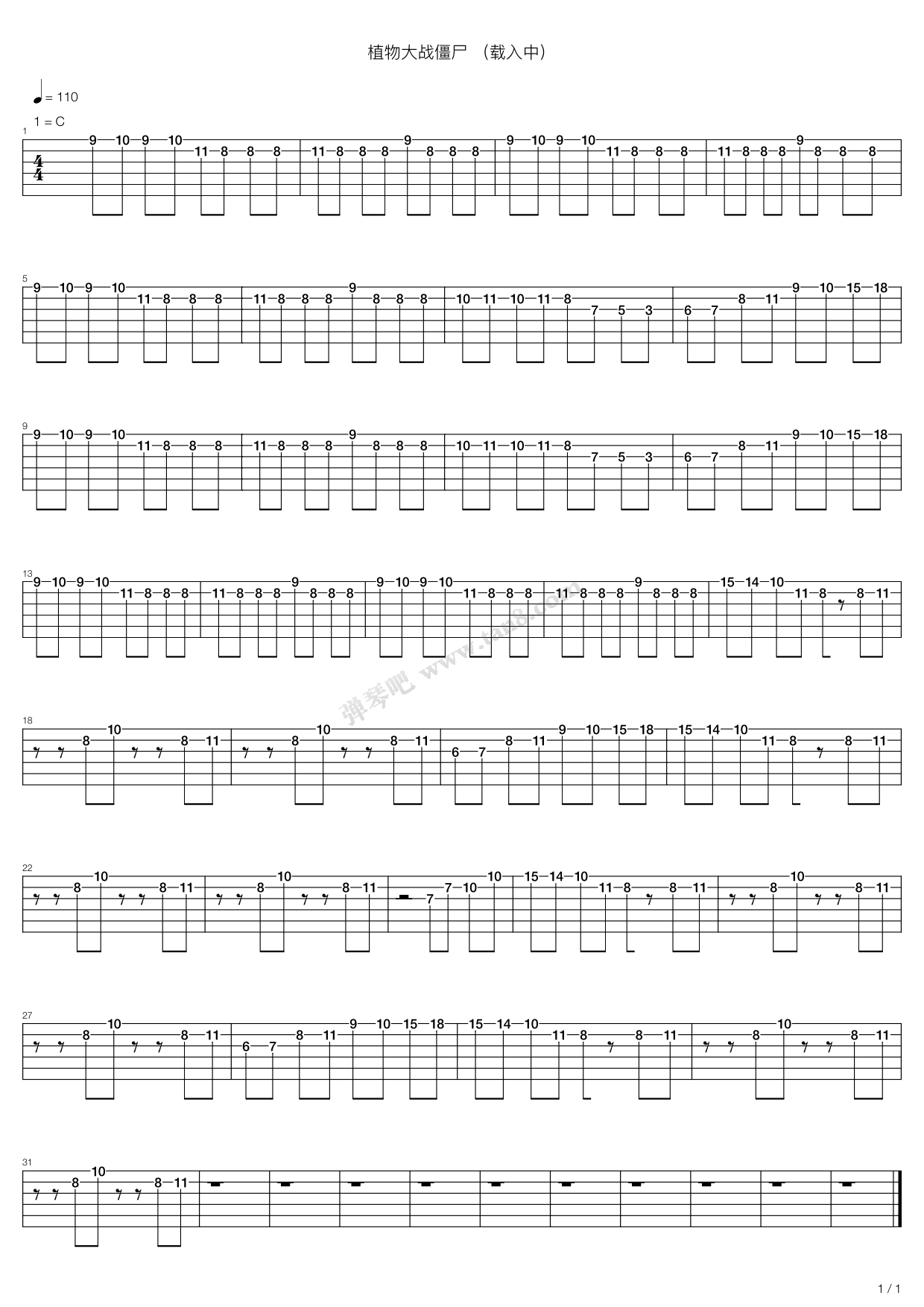 《植物大战僵尸》吉他谱-C大调音乐网