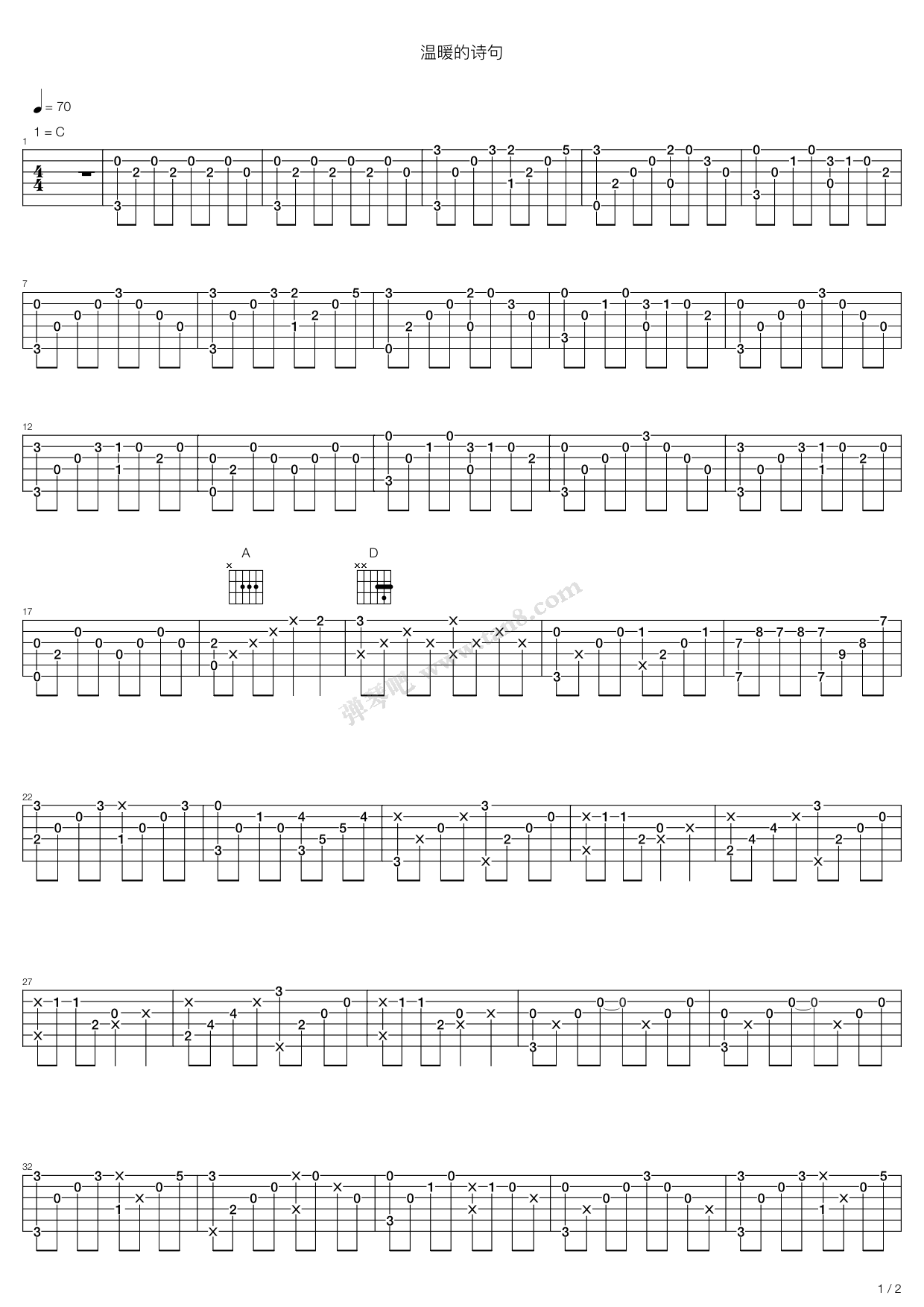 《Le Couple(温暖的诗句)》吉他谱-C大调音乐网