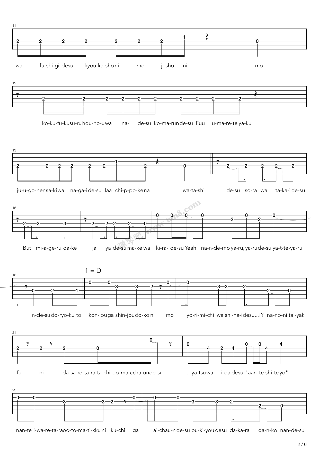 《轻音少女(K-ON) - 私は私の道を行く》吉他谱-C大调音乐网