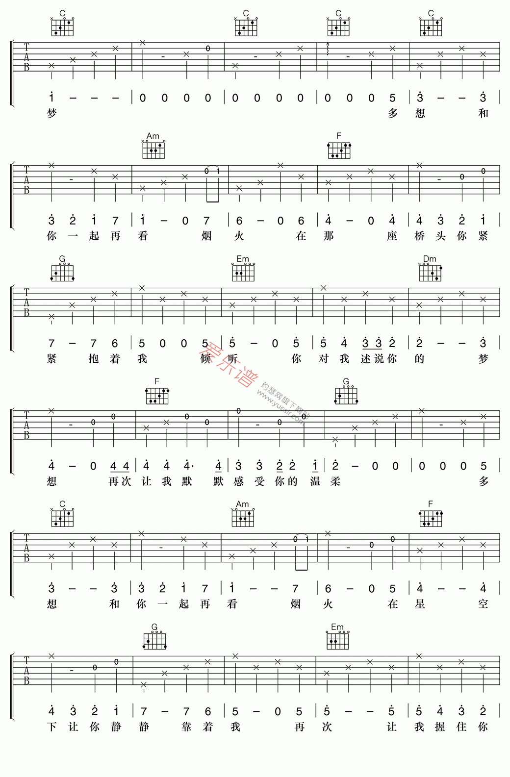 《李紫涵《多想和你再看一次烟火》》吉他谱-C大调音乐网