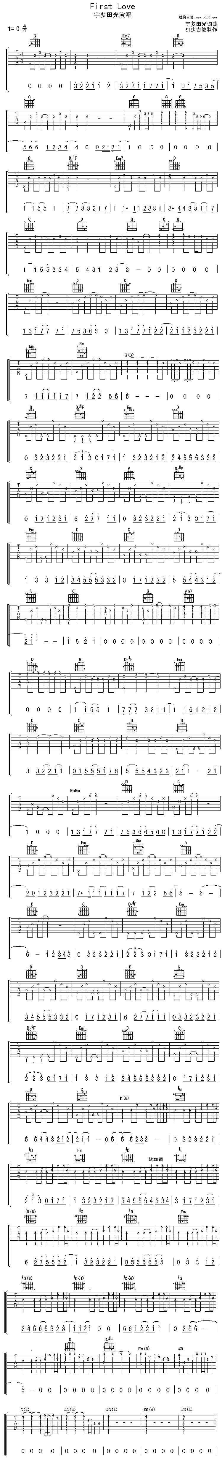 《First Love》吉他谱-C大调音乐网
