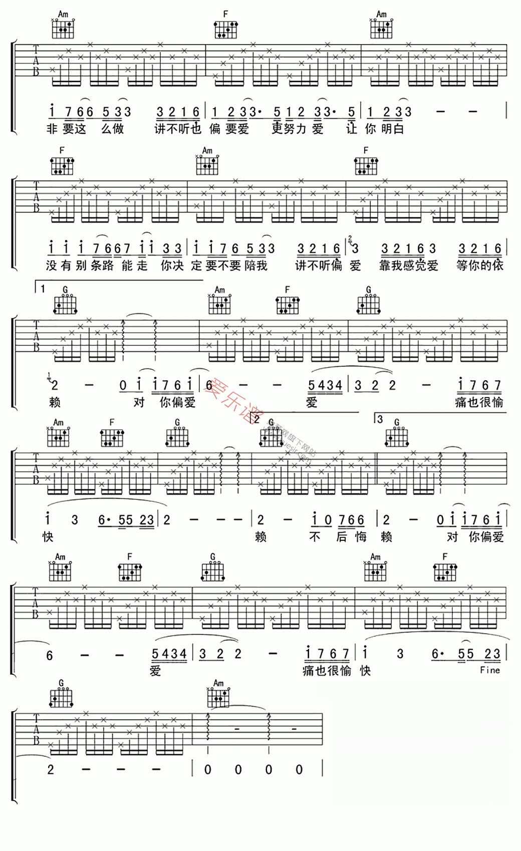 《张芸京《偏爱》》吉他谱-C大调音乐网