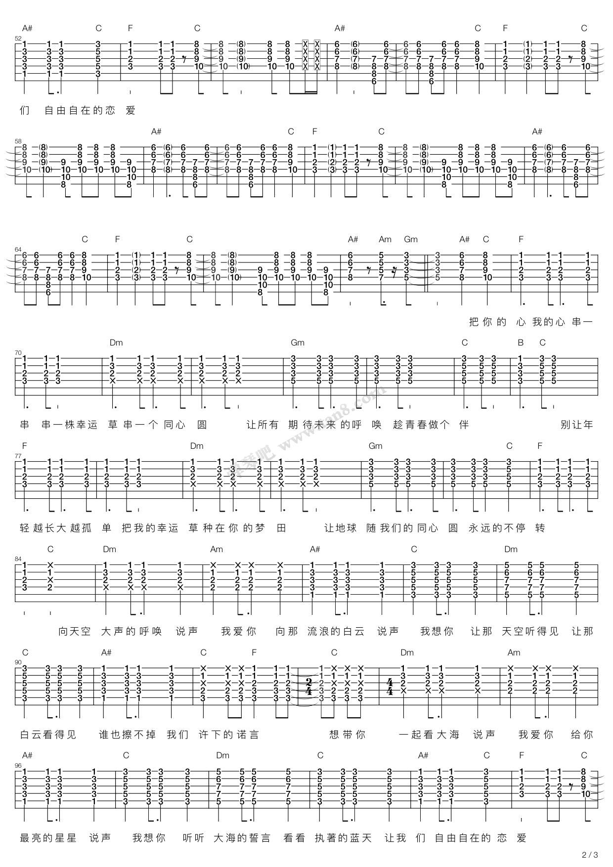 《爱》吉他谱-C大调音乐网