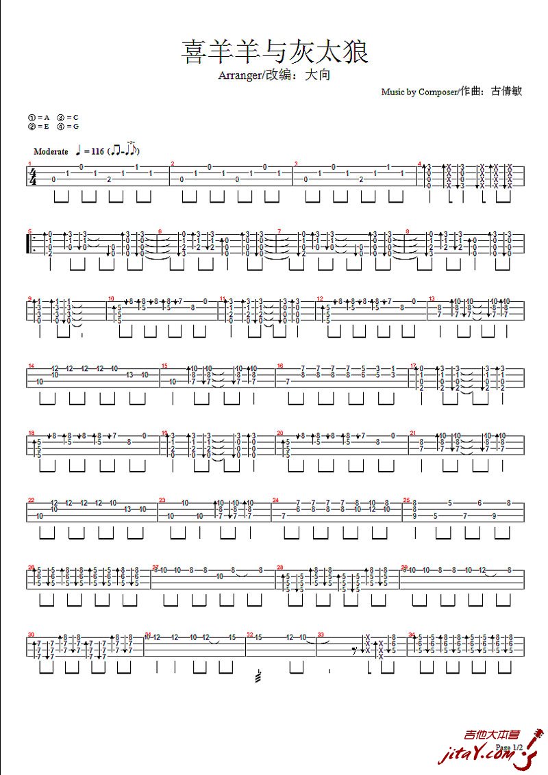 《喜羊羊与灰太狼ukulele谱_尤克里里谱》吉他谱-C大调音乐网