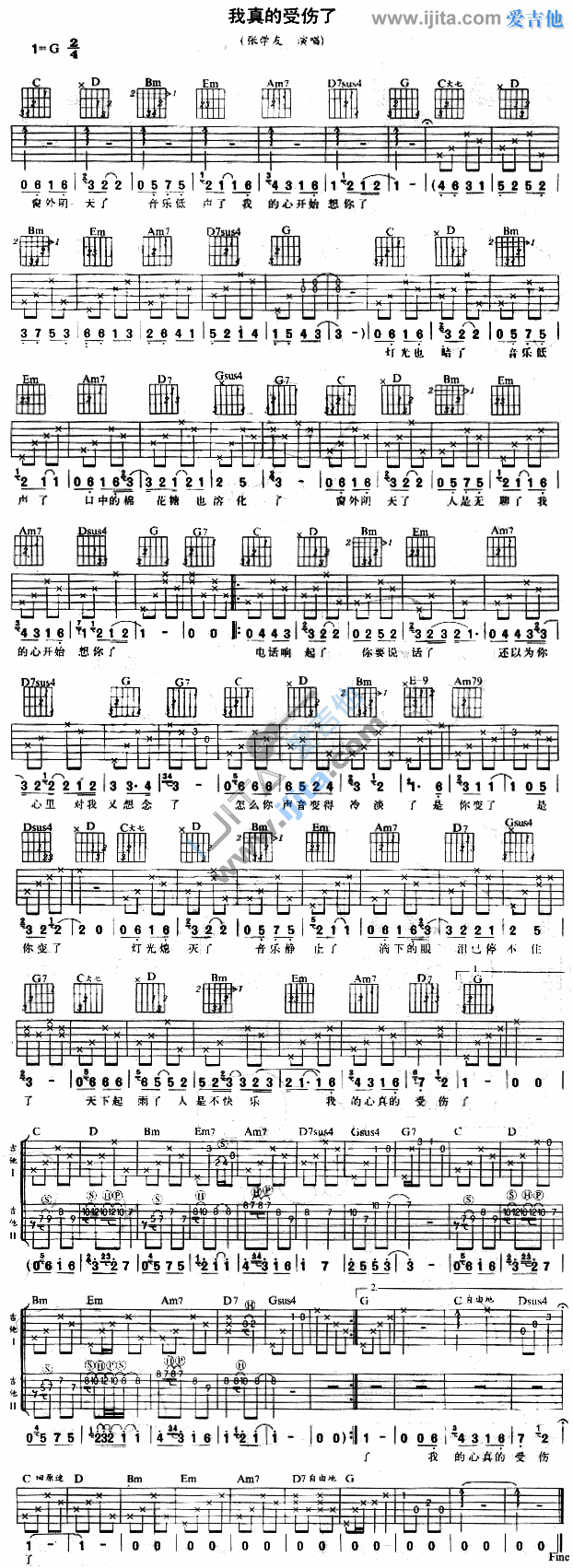 《我真的受伤了》吉他谱-C大调音乐网