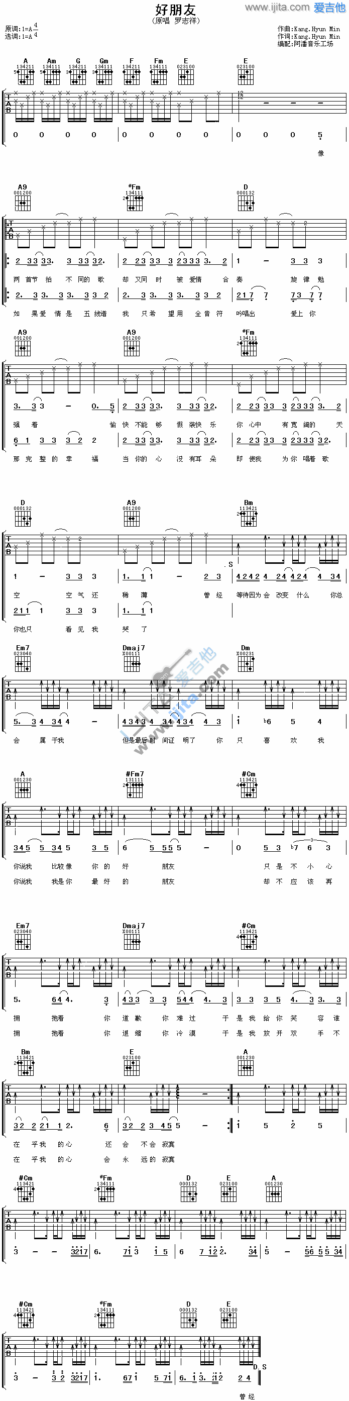 《好朋友》吉他谱-C大调音乐网